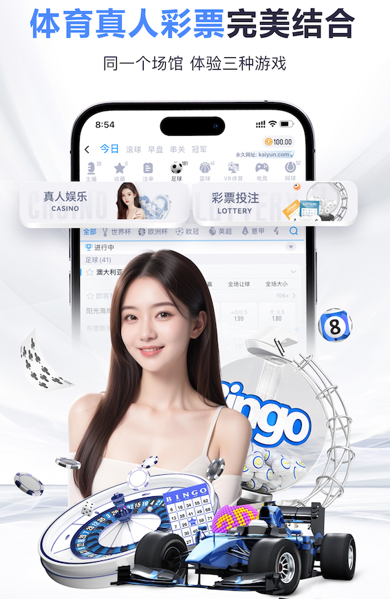 开云体育 探讨塑胶跑道材料在运动中心的多样化应用